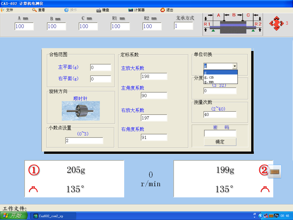功能設(shè)定 功能設(shè)定